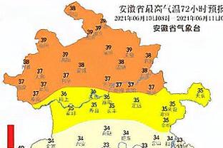 勇士官方：保罗成功接受左手第二掌骨骨折修复手术 三周后复查