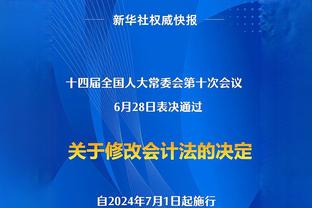 本赛季奥卡福替补已打进4球，意甲没有球员替补上场比他进球更多