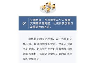 瓦塞尔：我们要带着自信投篮 我们能有几次三分41中5