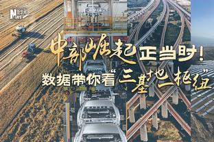 皇马vs莱比锡首发：维尼修斯、迪亚斯先发，罗德里戈出战