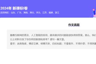 努内斯数据：造乌龙+8过人6成功 20次对抗13成功 评分8.2全场最高